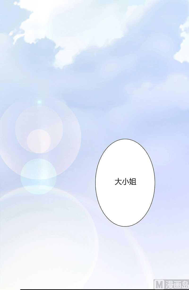 第39话 学会接受事实1