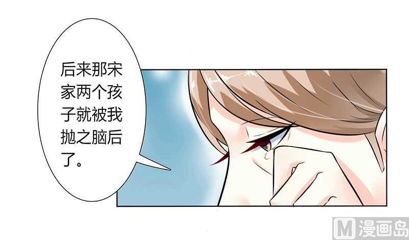 第39话 学会接受事实11