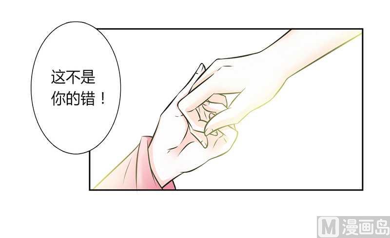 第39话 学会接受事实14