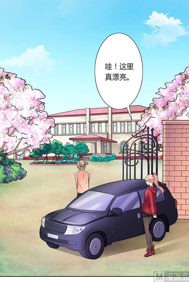 第39话 学会接受事实17
