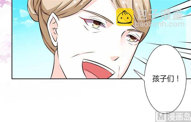 第39话 学会接受事实21
