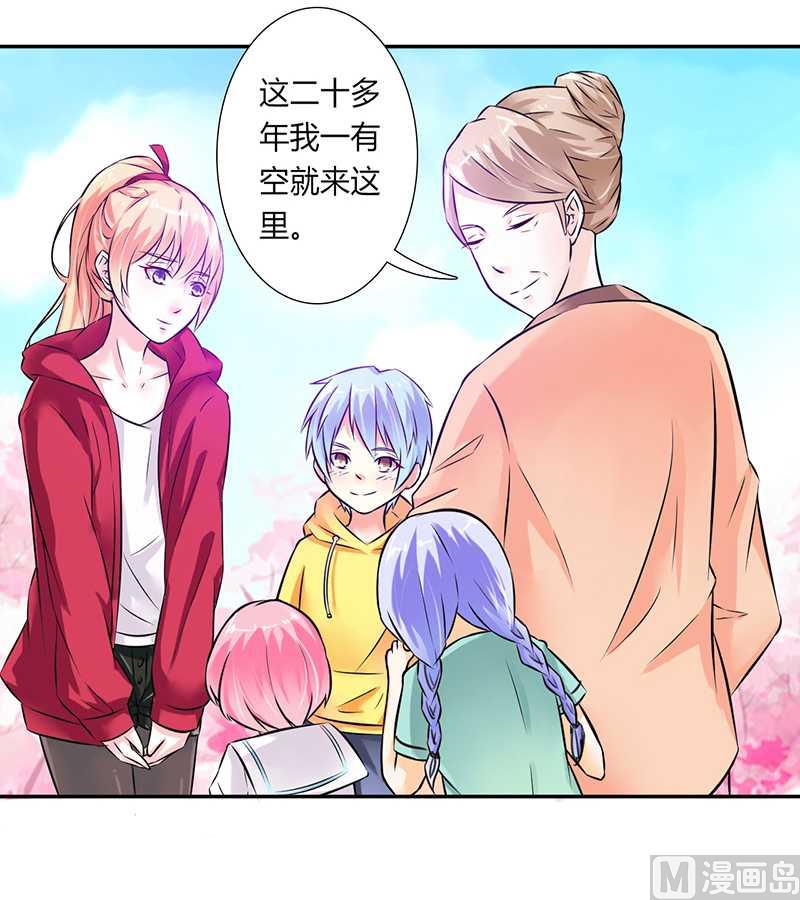 第39话 学会接受事实23