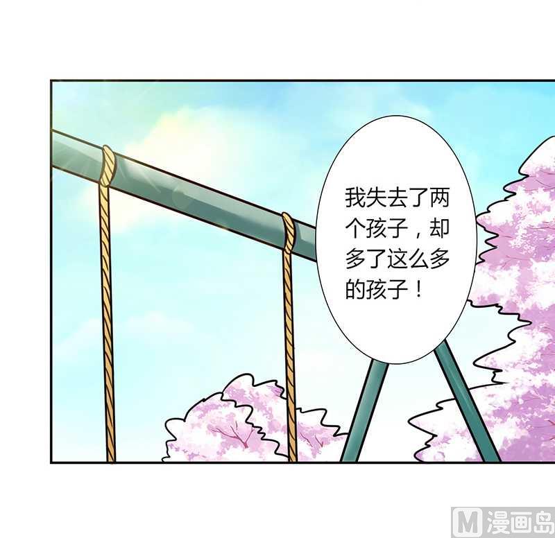 第39话 学会接受事实24
