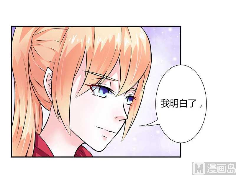 第39话 学会接受事实26