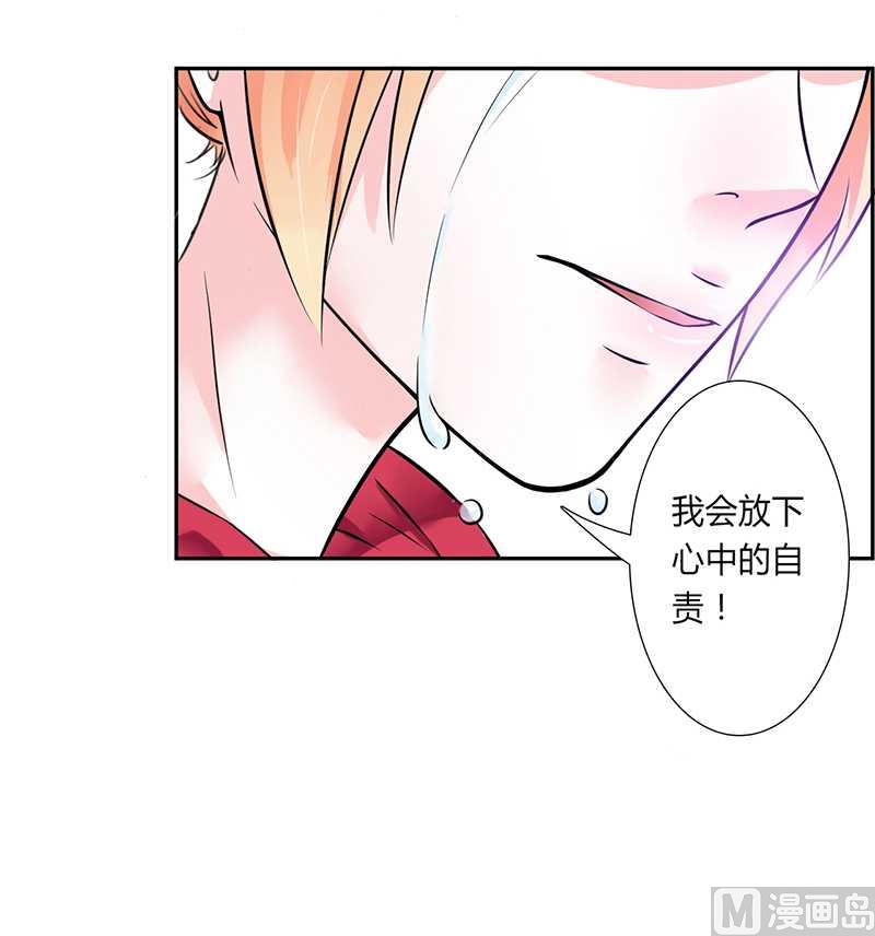 第39话 学会接受事实27