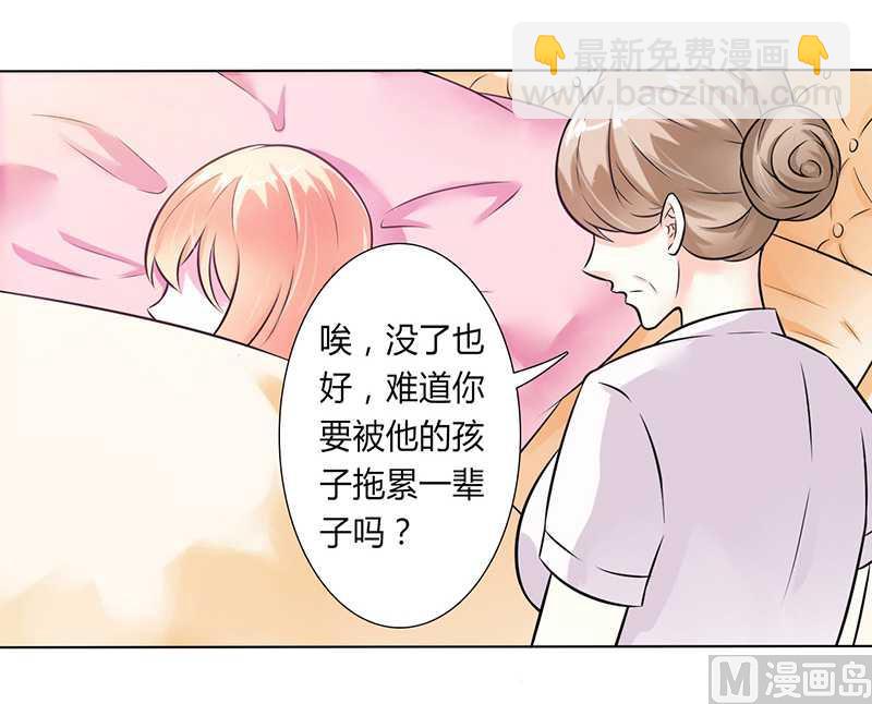第39话 学会接受事实5
