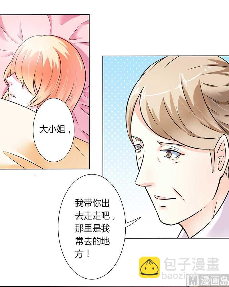 第39话 学会接受事实6