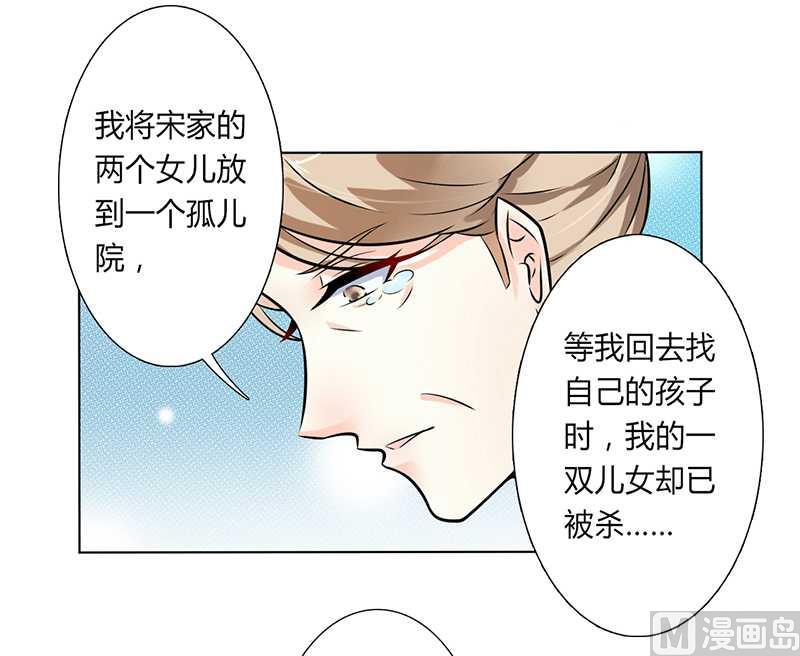 第39话 学会接受事实9