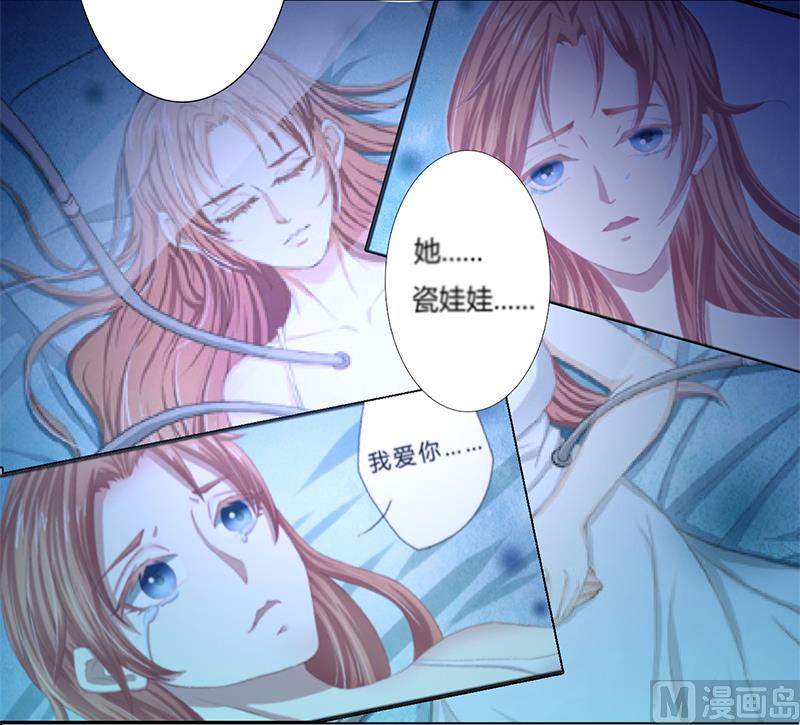 第58话 还好你活着13