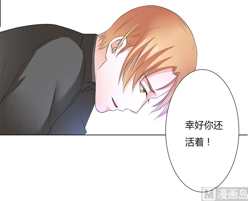 第58话 还好你活着14