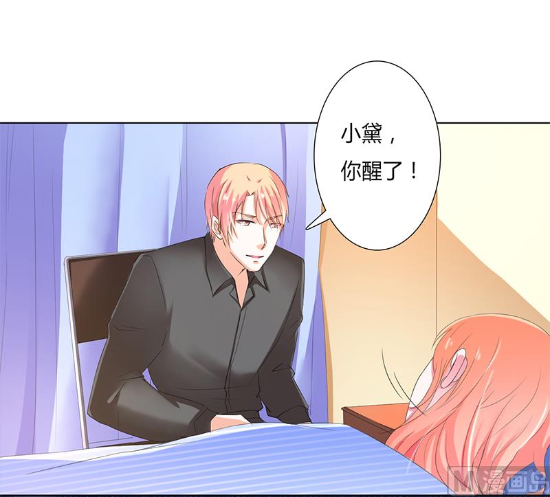 第58话 还好你活着17
