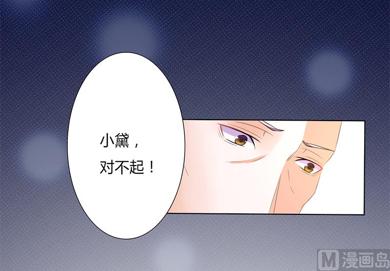 第58话 还好你活着18