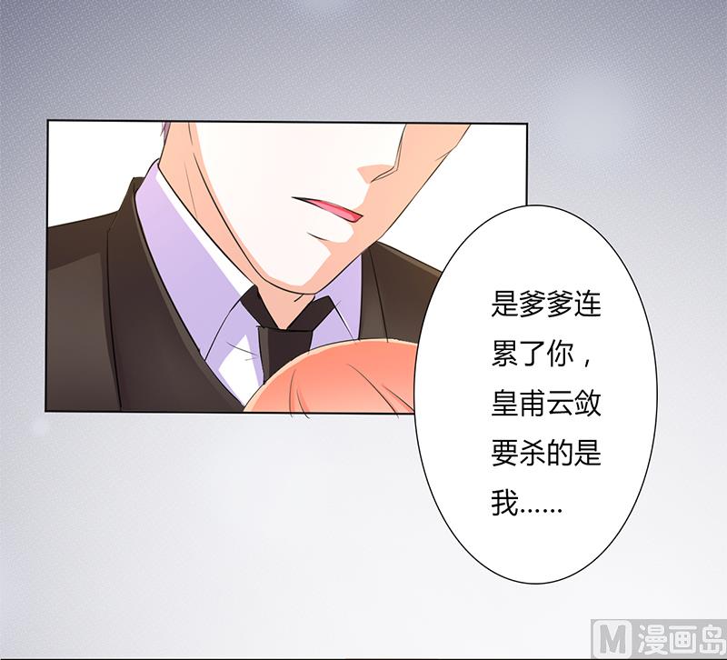 第58话 还好你活着19