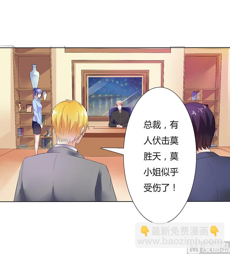 第58话 还好你活着2