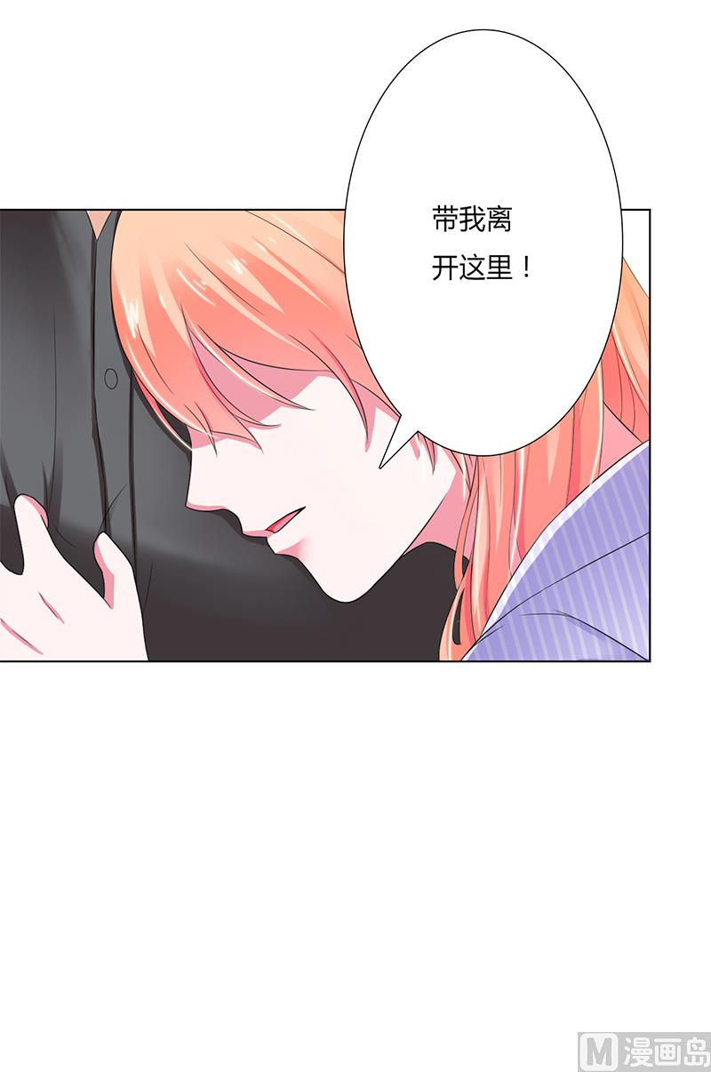 第58话 还好你活着23