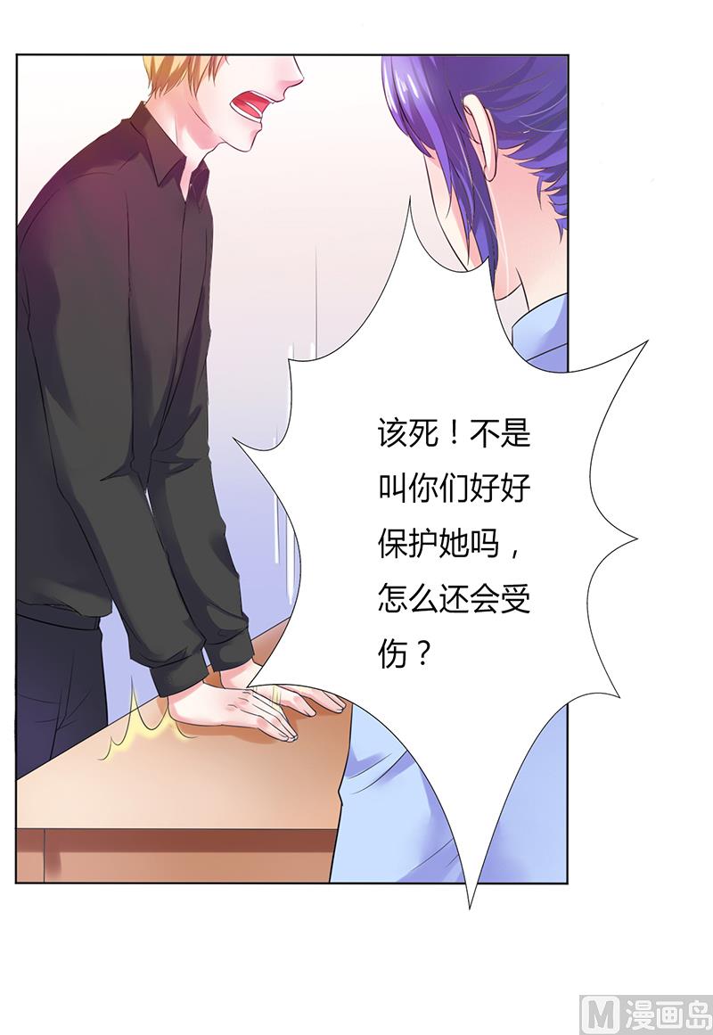 第58话 还好你活着3