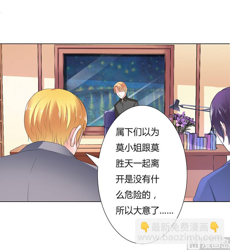 第58话 还好你活着4
