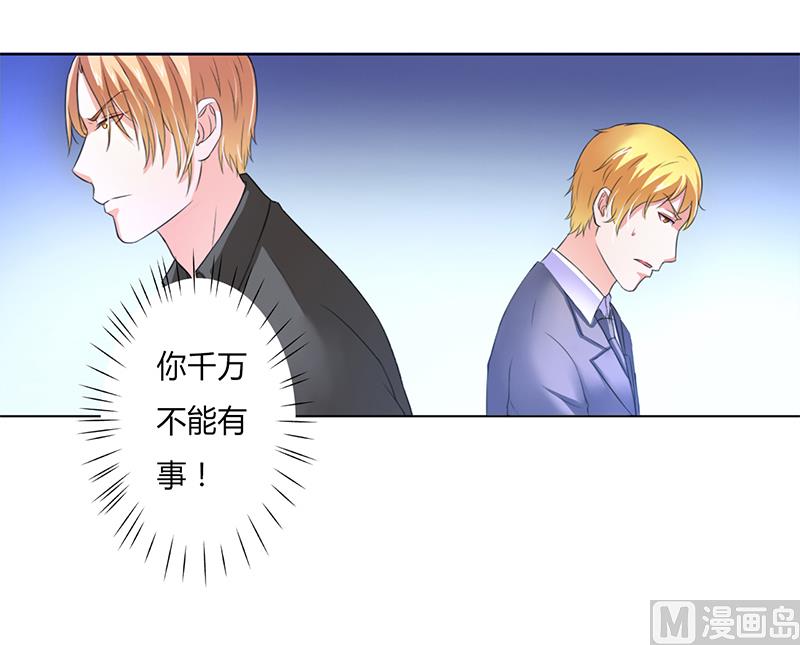 第58话 还好你活着7