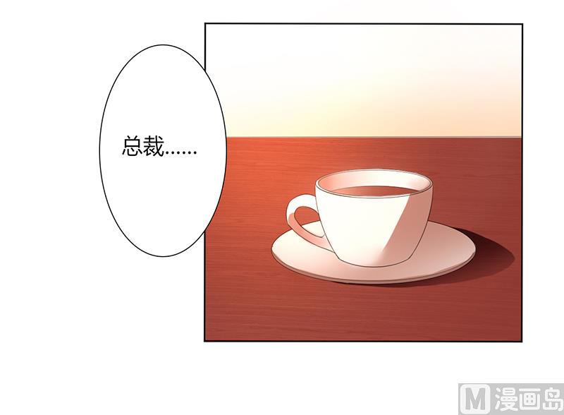 第59话 留在我身边20