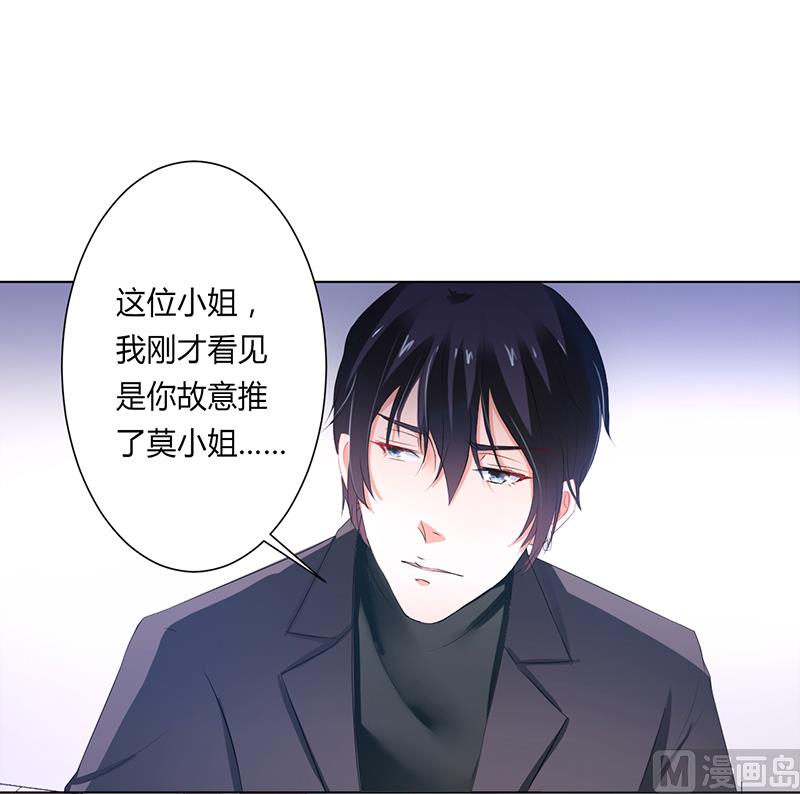 第61话 别想打她的主意0