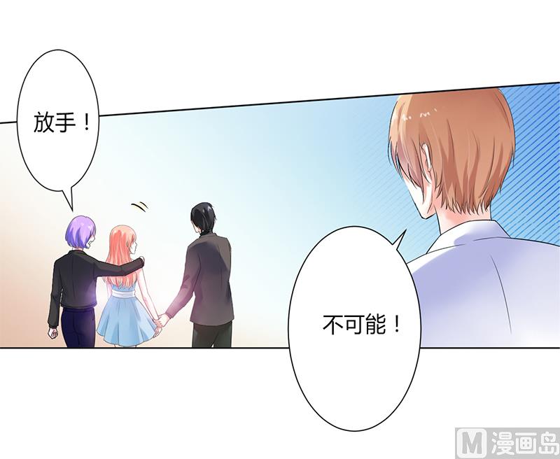 第61话 别想打她的主意10