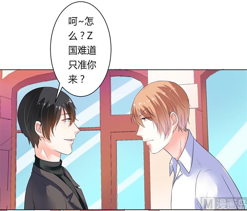 第61话 别想打她的主意13