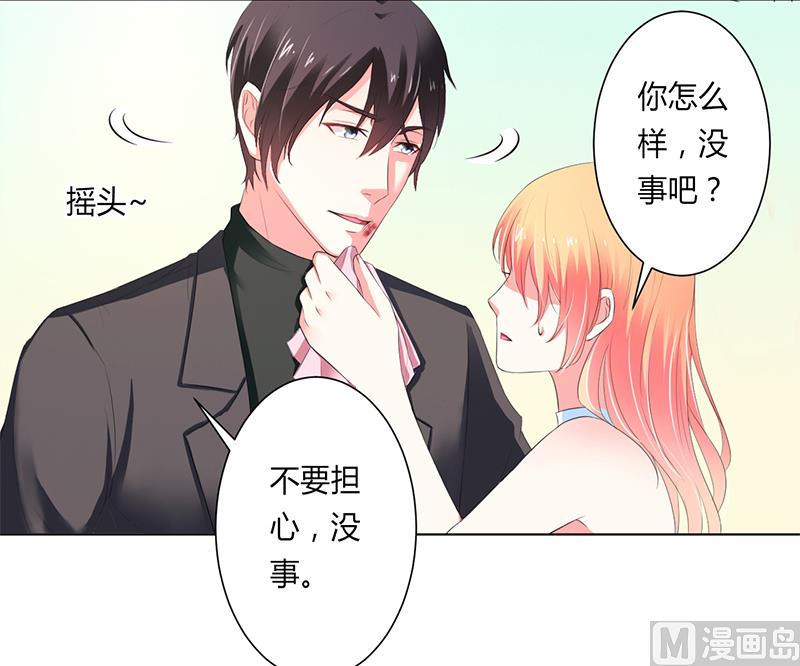 第61话 别想打她的主意20