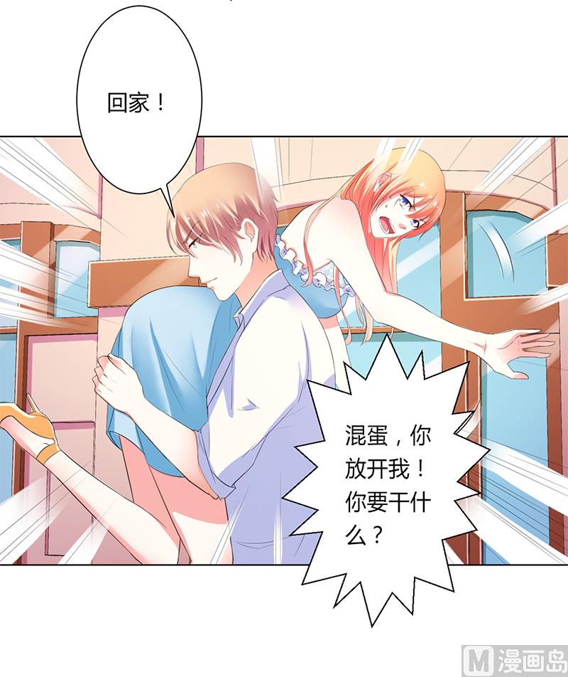 第61话 别想打她的主意22