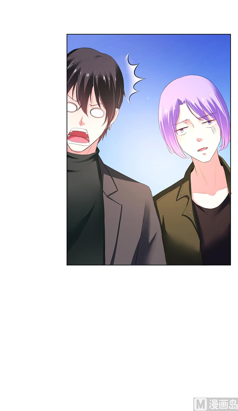 第61话 别想打她的主意23