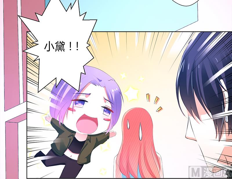 第61话 别想打她的主意5