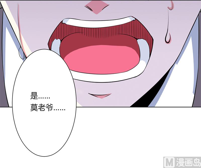第64话 一切都太晚了10