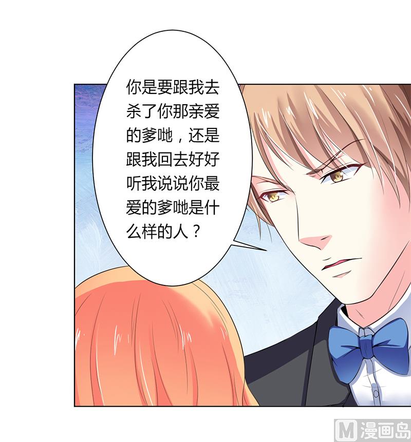 第64话 一切都太晚了14