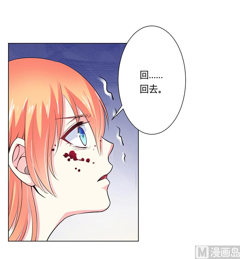 第64话 一切都太晚了15