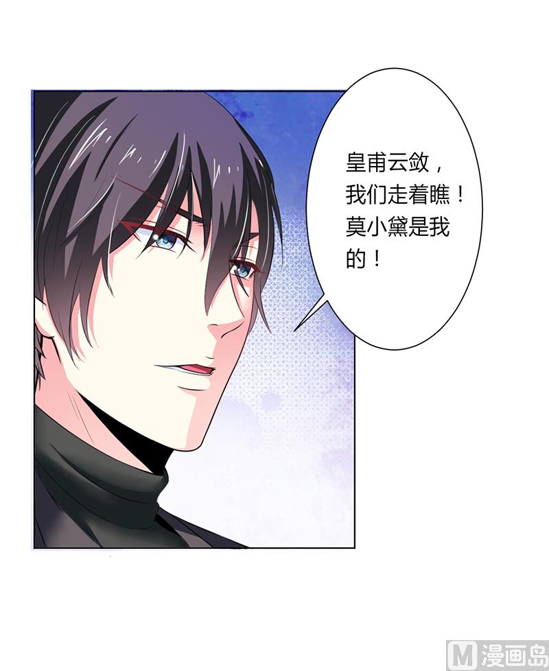 第64话 一切都太晚了17