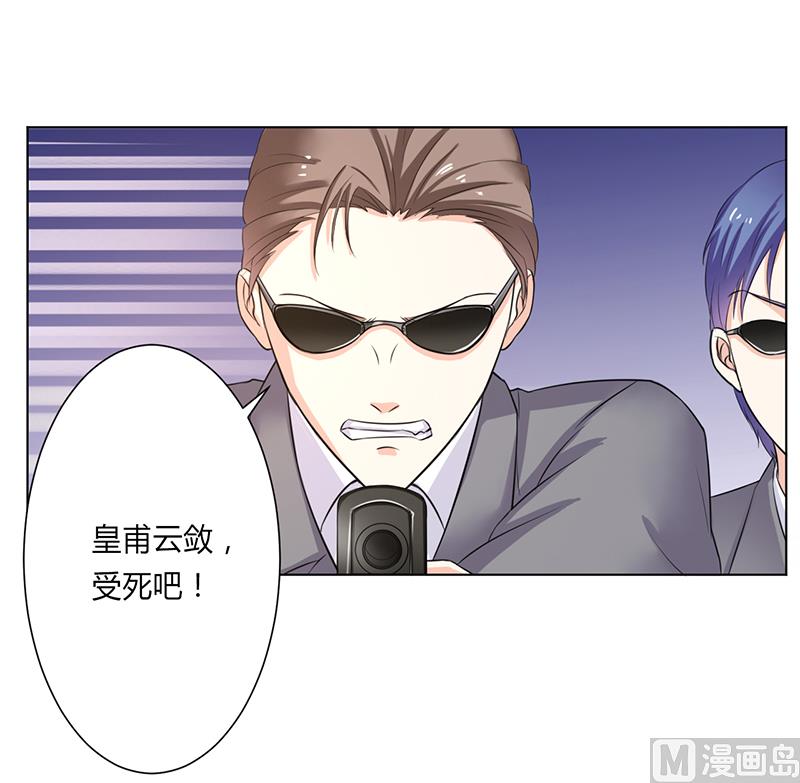 第64话 一切都太晚了2