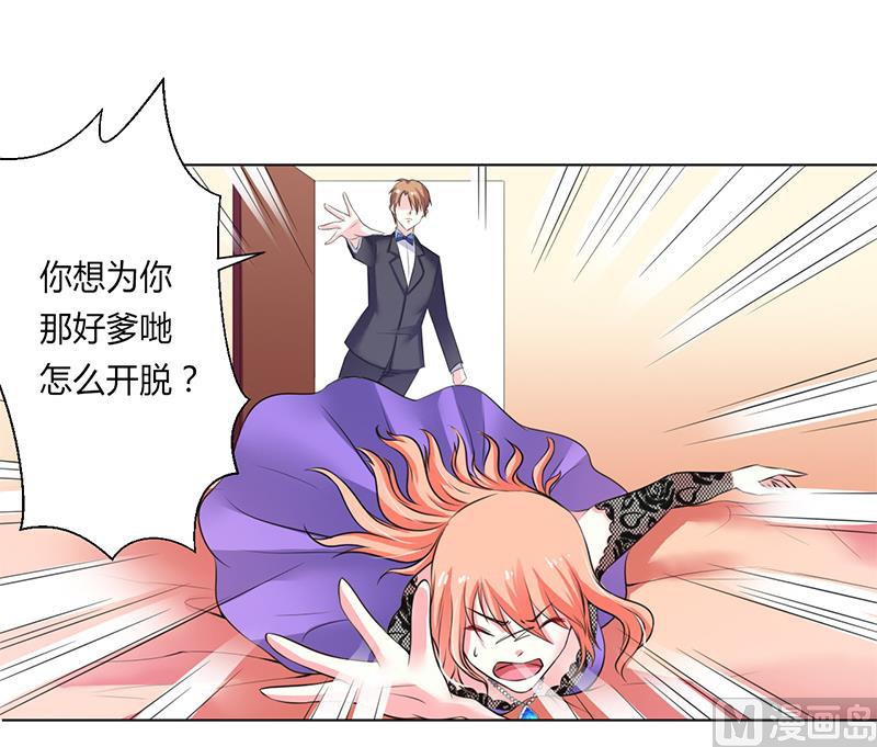 第64话 一切都太晚了20