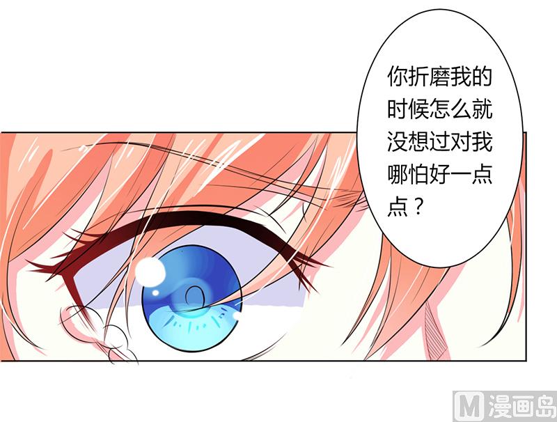 第64话 一切都太晚了22