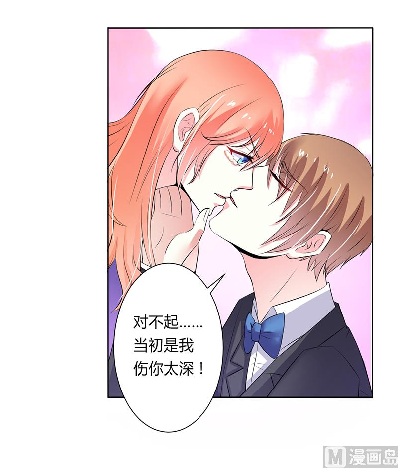 第64话 一切都太晚了23