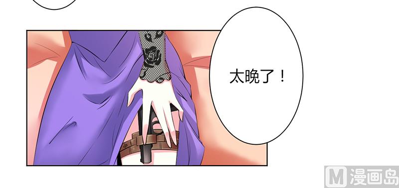 第64话 一切都太晚了25