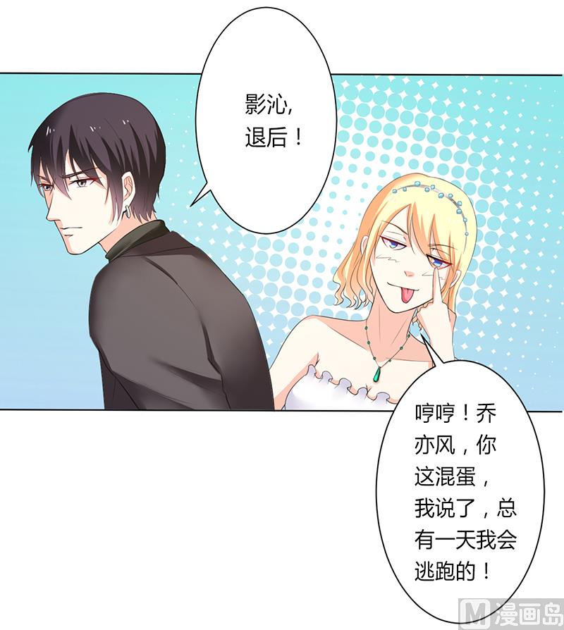 第64话 一切都太晚了3