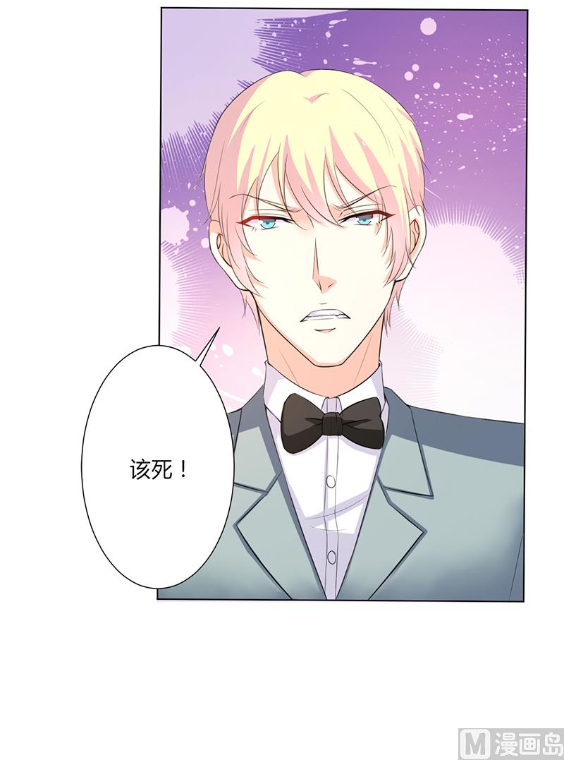 第64话 一切都太晚了4