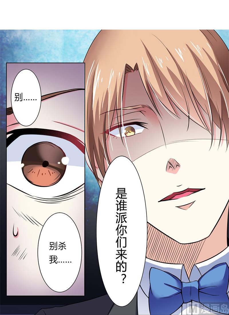 第64话 一切都太晚了9