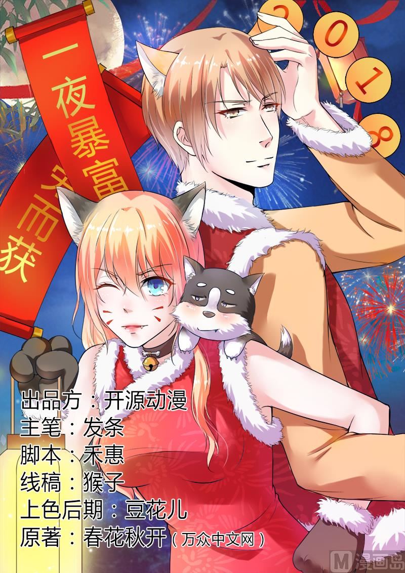 第69话 你不能丢下我一个人0