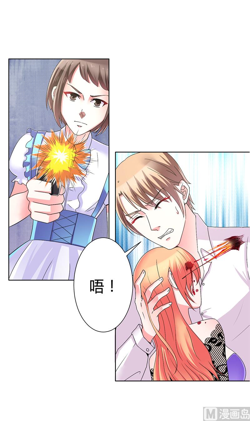 第69话 你不能丢下我一个人1