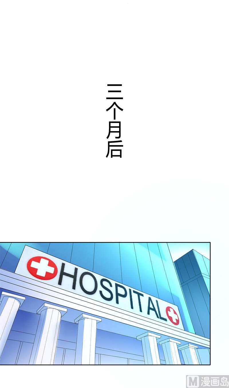 第69话 你不能丢下我一个人10