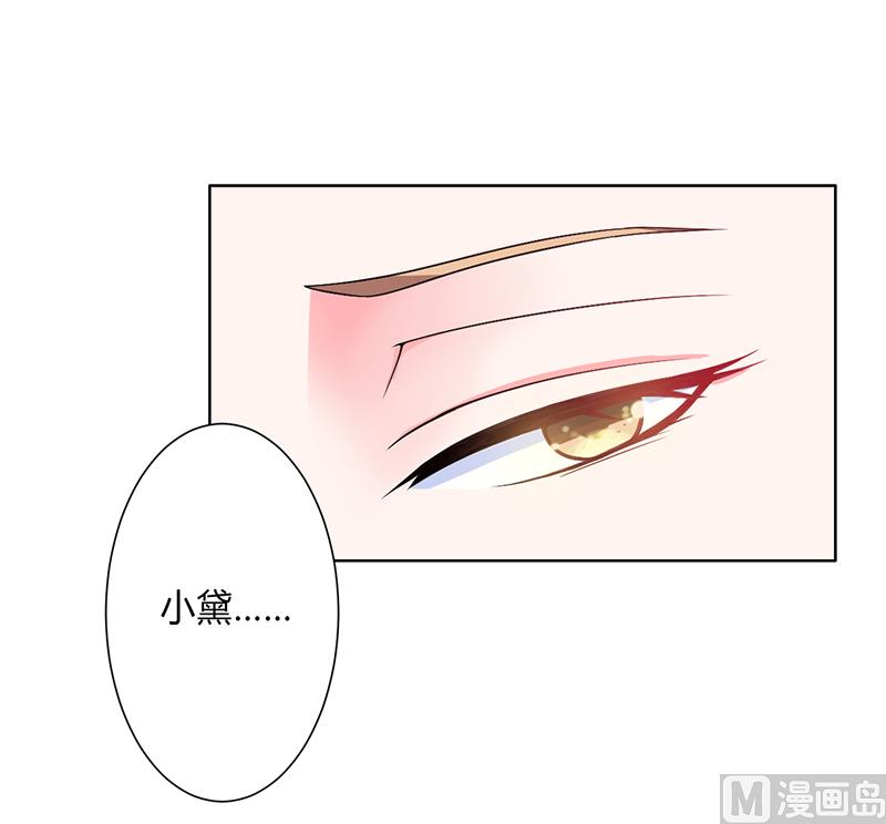 第69话 你不能丢下我一个人14