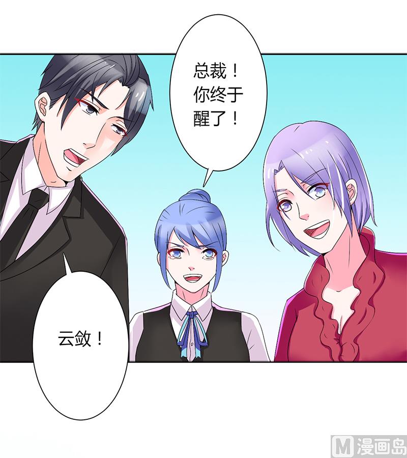 第69话 你不能丢下我一个人15