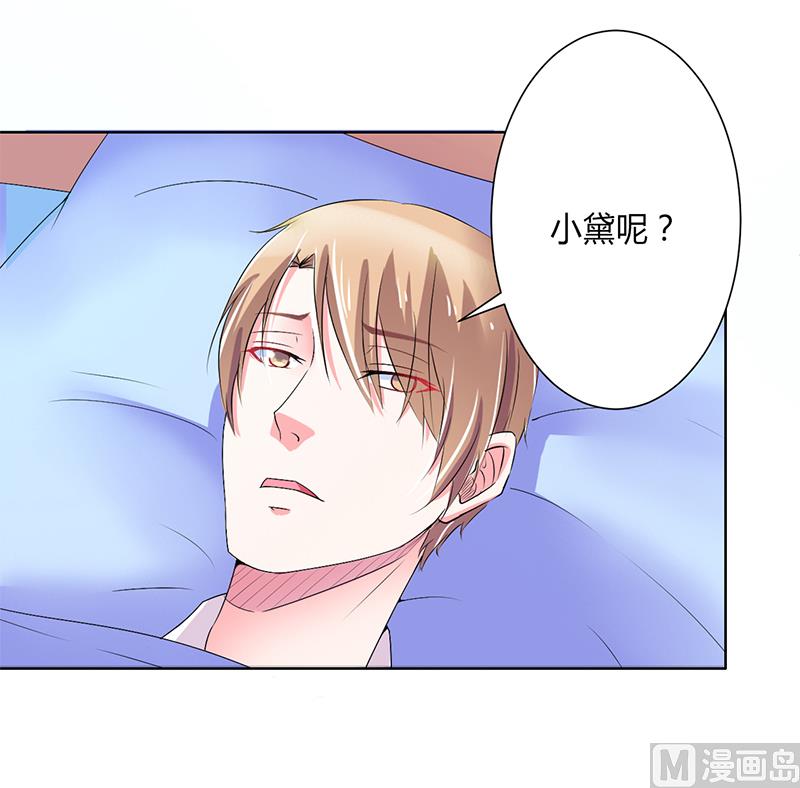 第69话 你不能丢下我一个人16