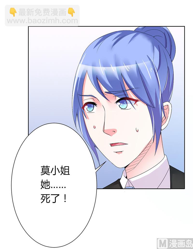 第69话 你不能丢下我一个人17