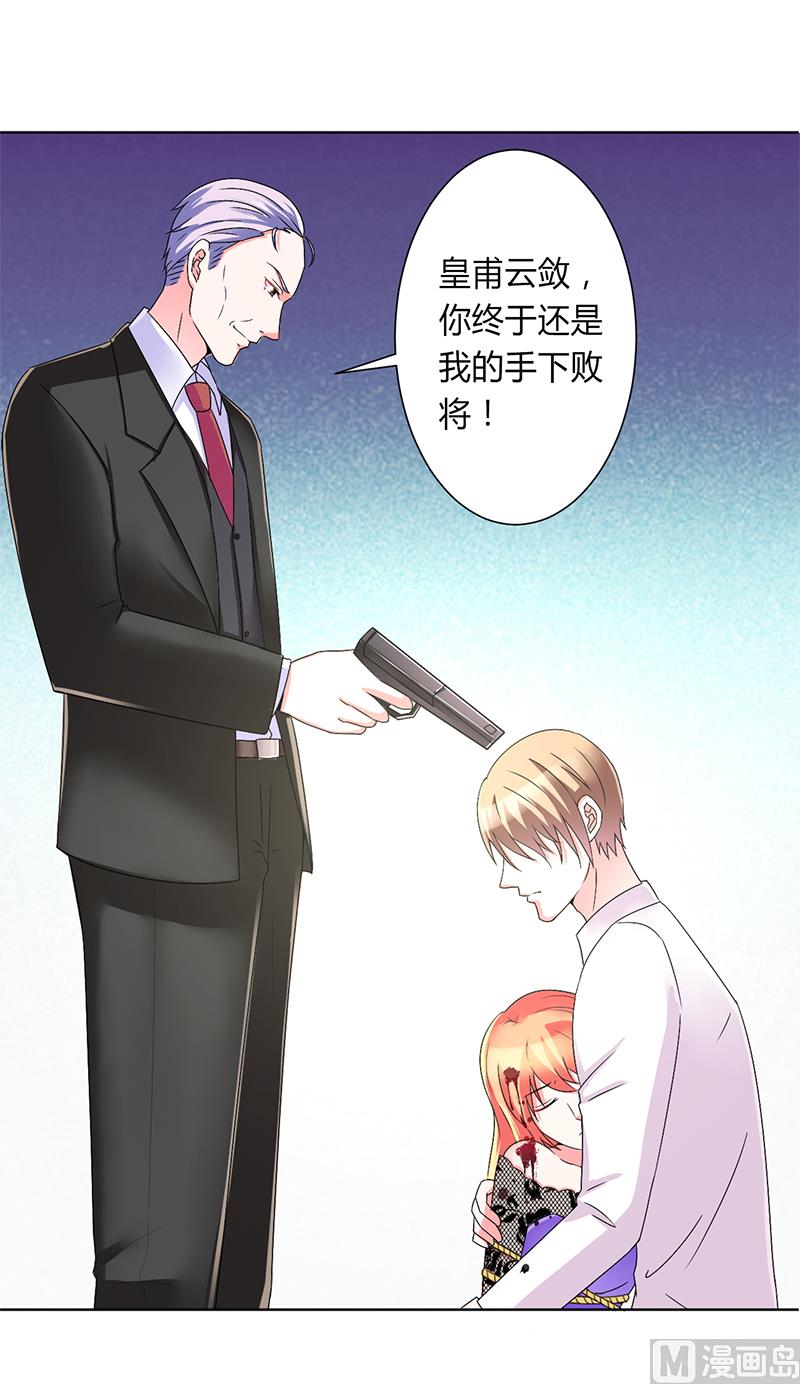 第69话 你不能丢下我一个人2